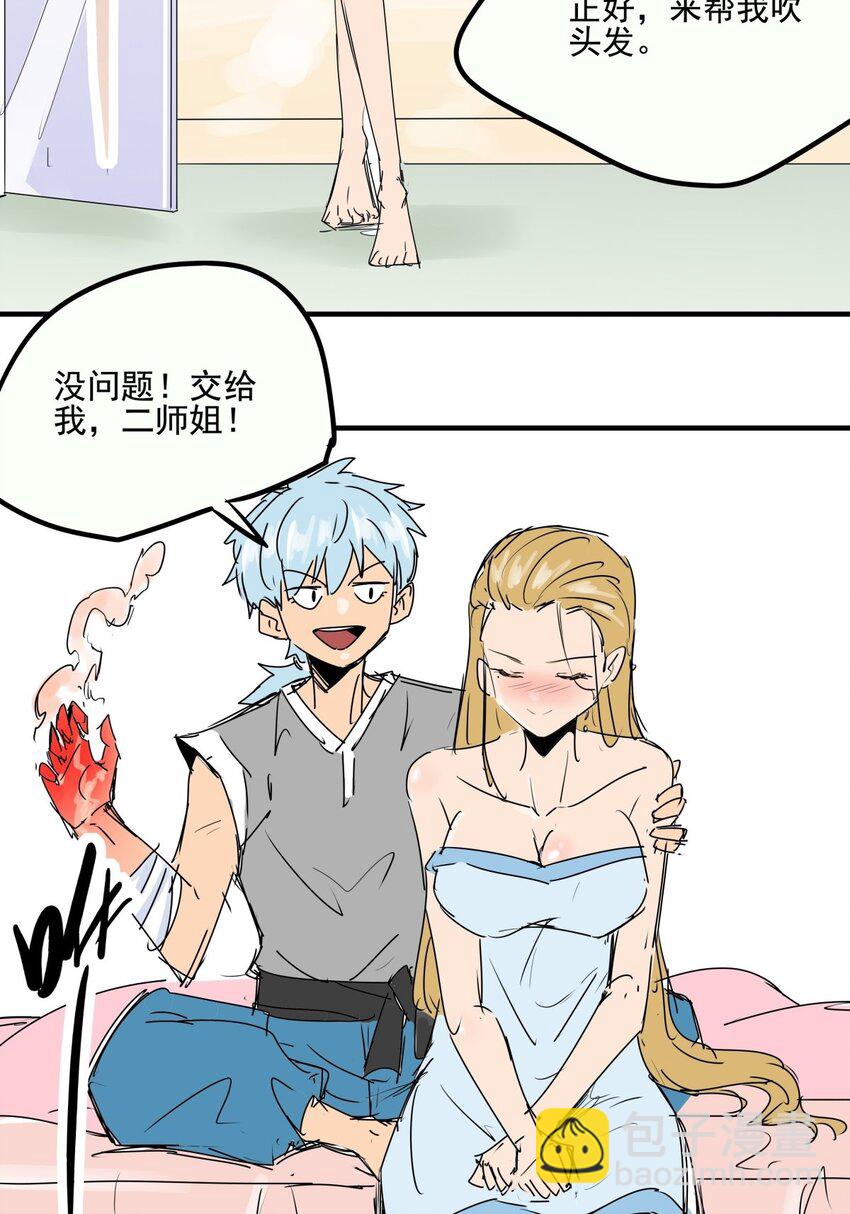 019 第十七话 如愿以偿-第19话