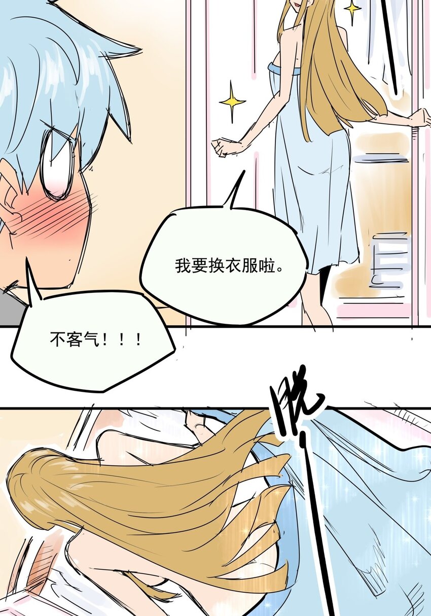 019 第十七话 如愿以偿-第19话