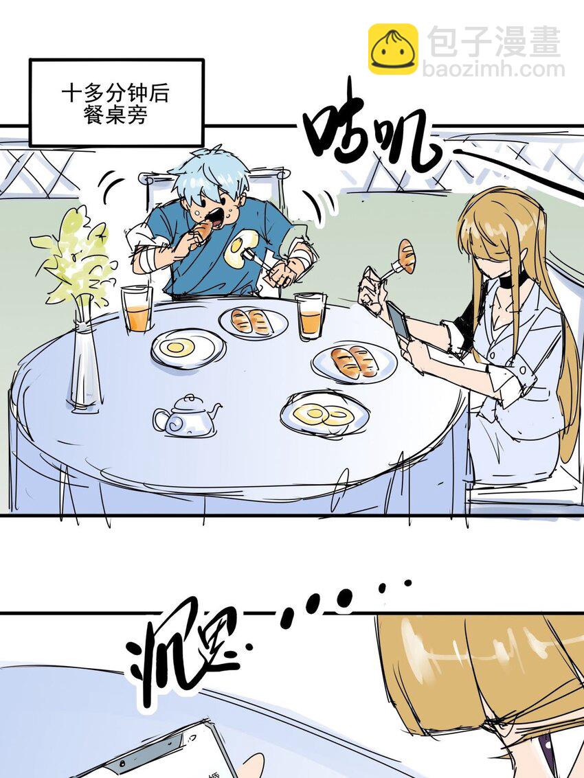 019 第十七话 如愿以偿-第19话