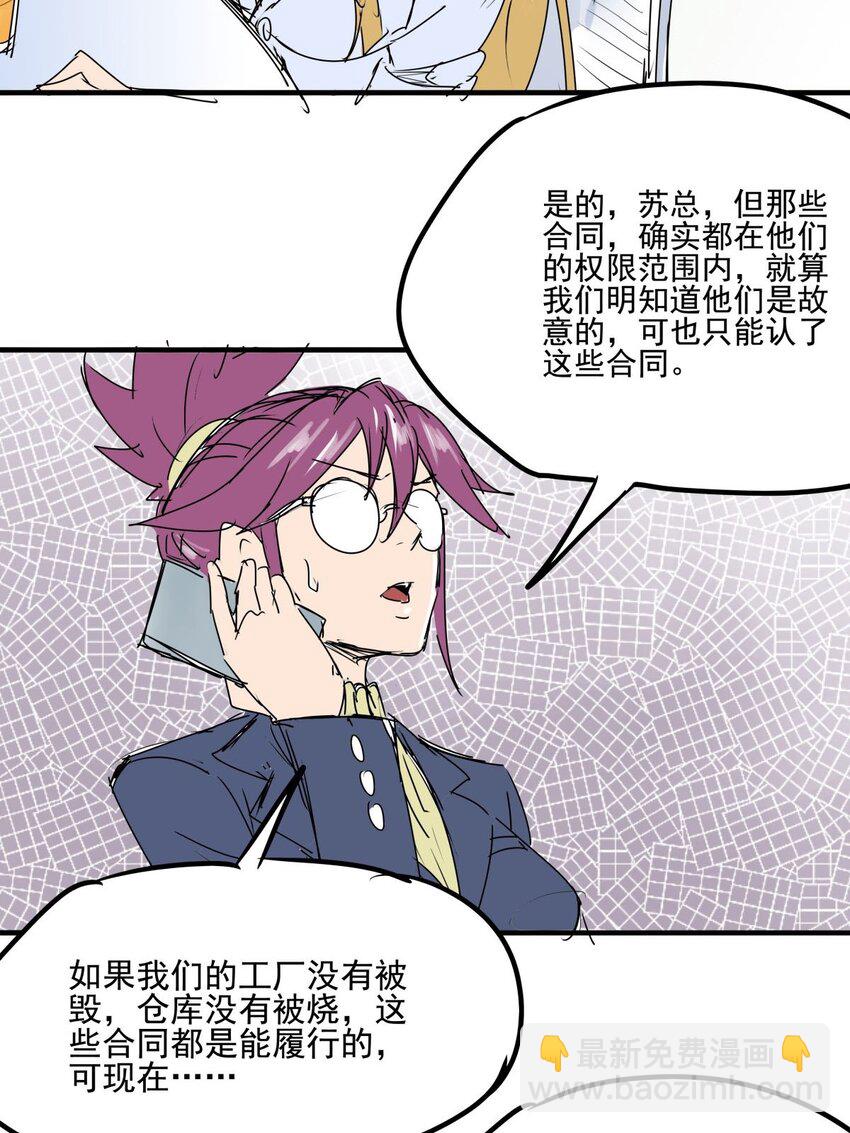 019 第十七话 如愿以偿-第19话