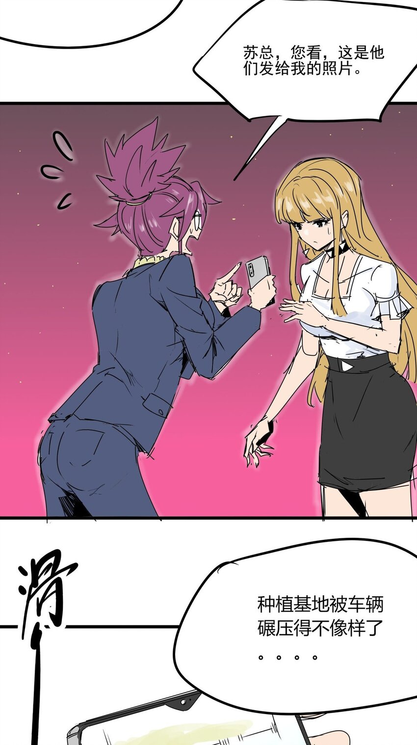 019 第十七话 如愿以偿-第19话