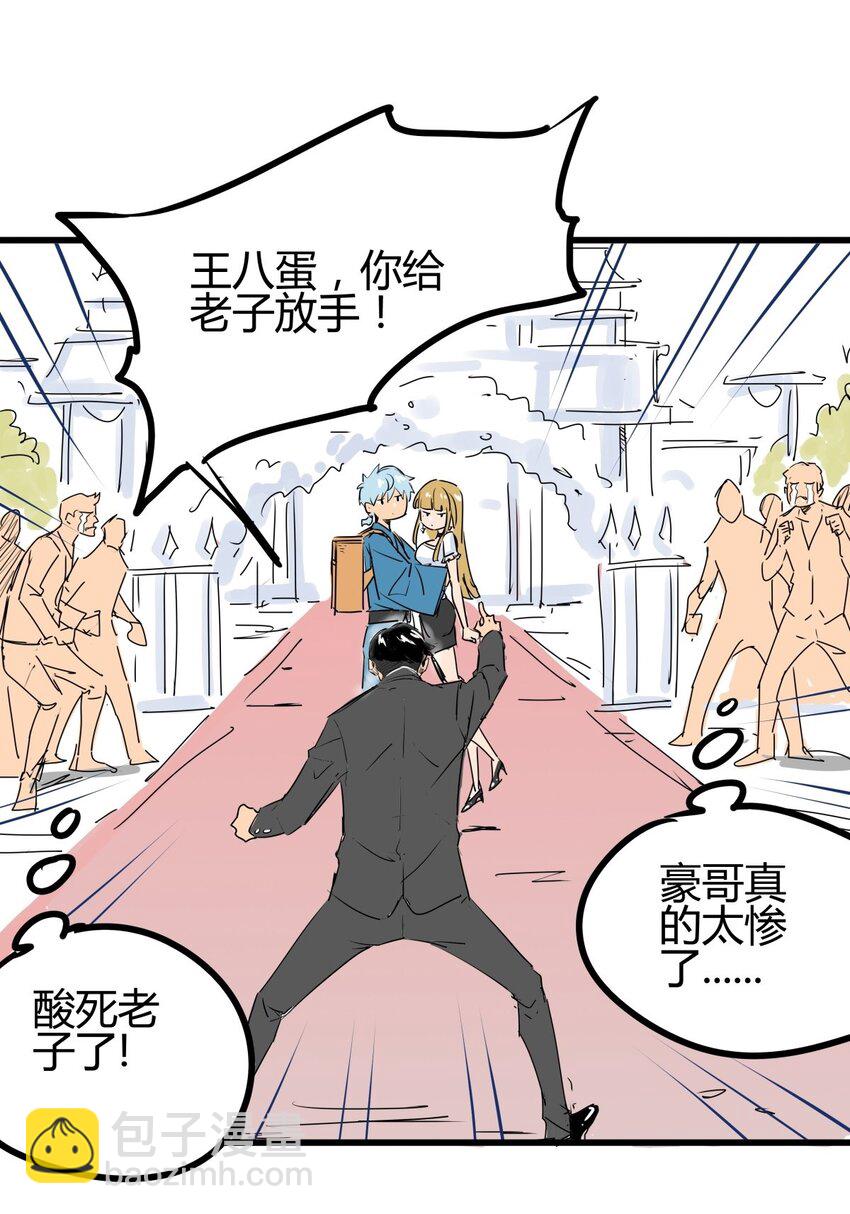 03 第三话 治治你这张臭嘴(1/2)-第3话