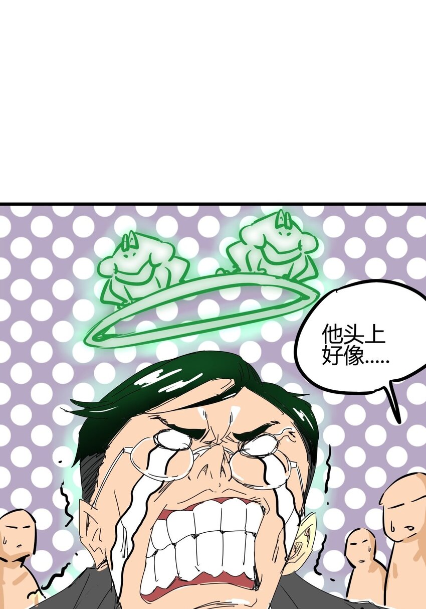 03 第三话 治治你这张臭嘴(1/2)-第3话