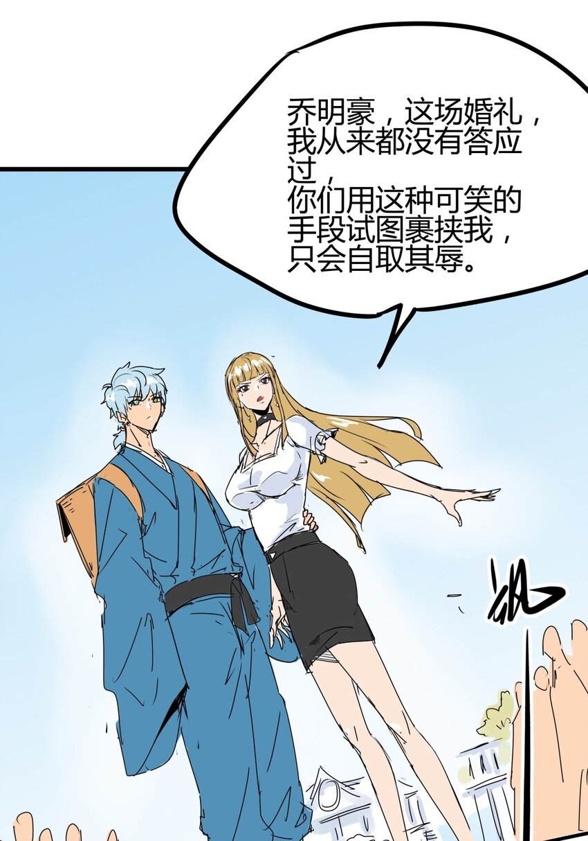 03 第三话 治治你这张臭嘴(1/2)-第3话