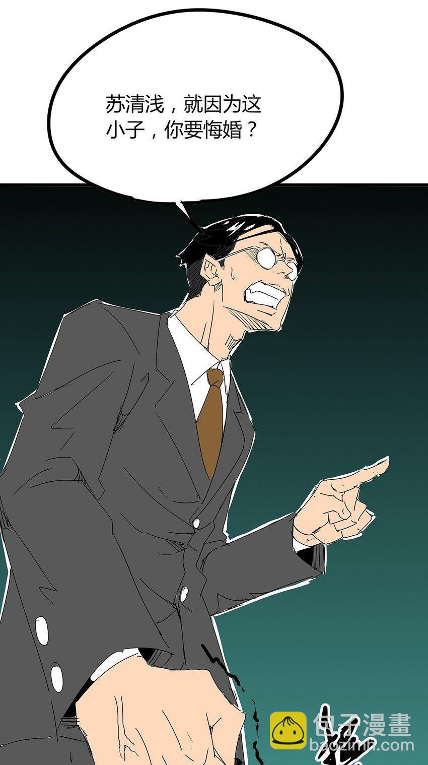 03 第三话 治治你这张臭嘴(1/2)-第3话