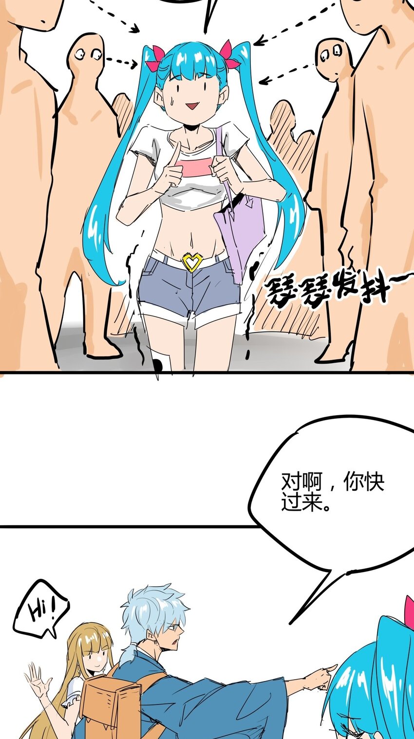 03 第三话 治治你这张臭嘴(1/2)-第3话