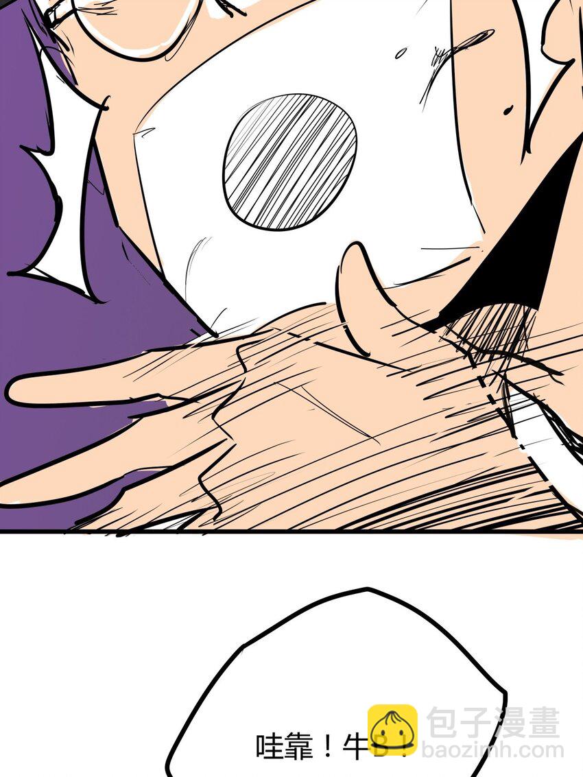 03 第三话 治治你这张臭嘴(1/2)-第3话