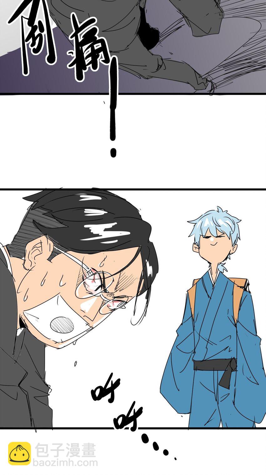 03 第三话 治治你这张臭嘴(1/2)-第3话