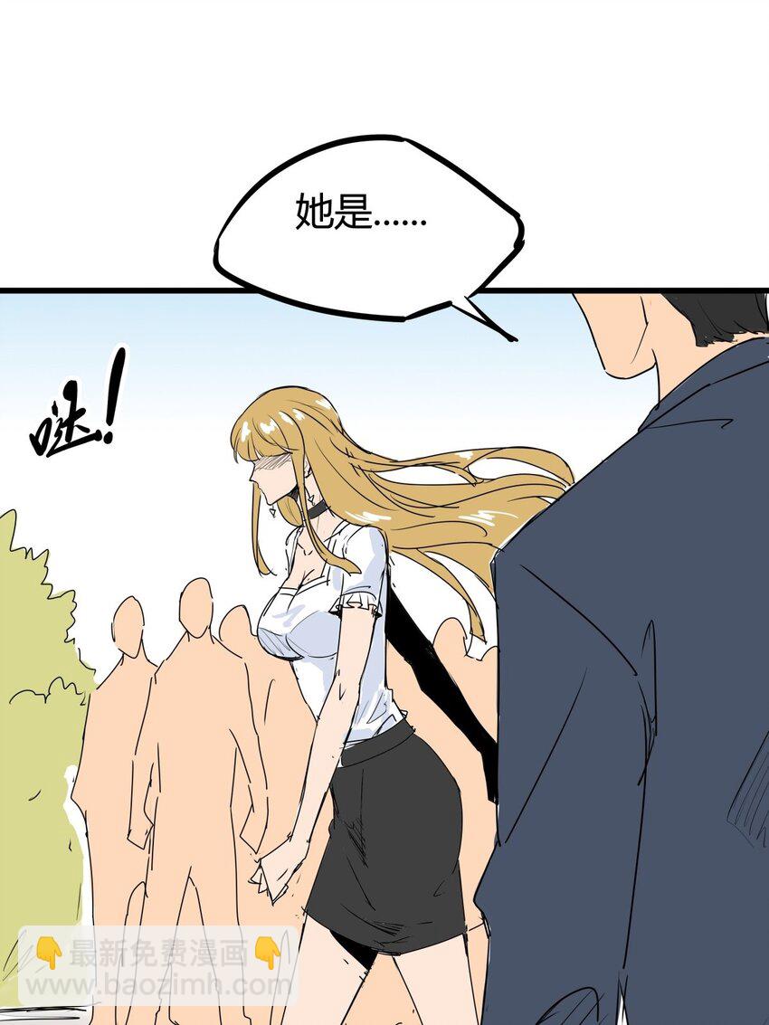 03 第三话 治治你这张臭嘴(1/2)-第3话