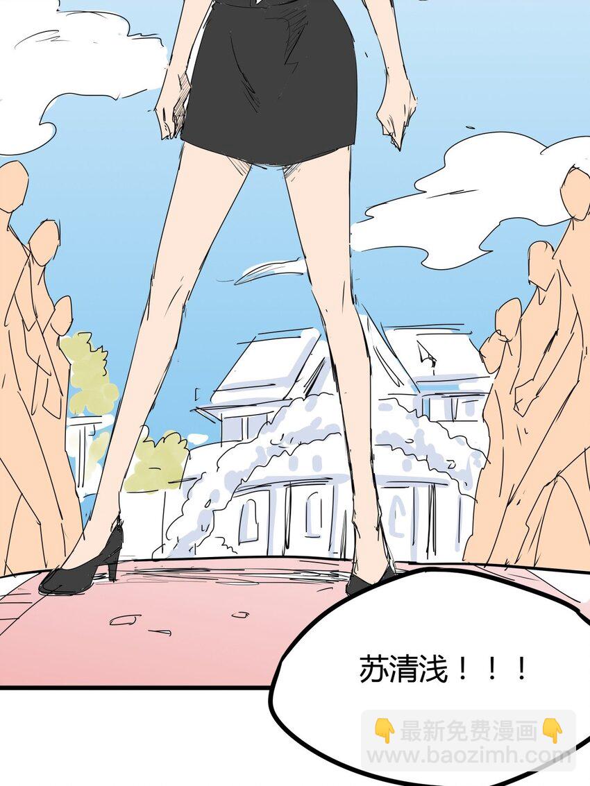 03 第三话 治治你这张臭嘴(1/2)-第3话