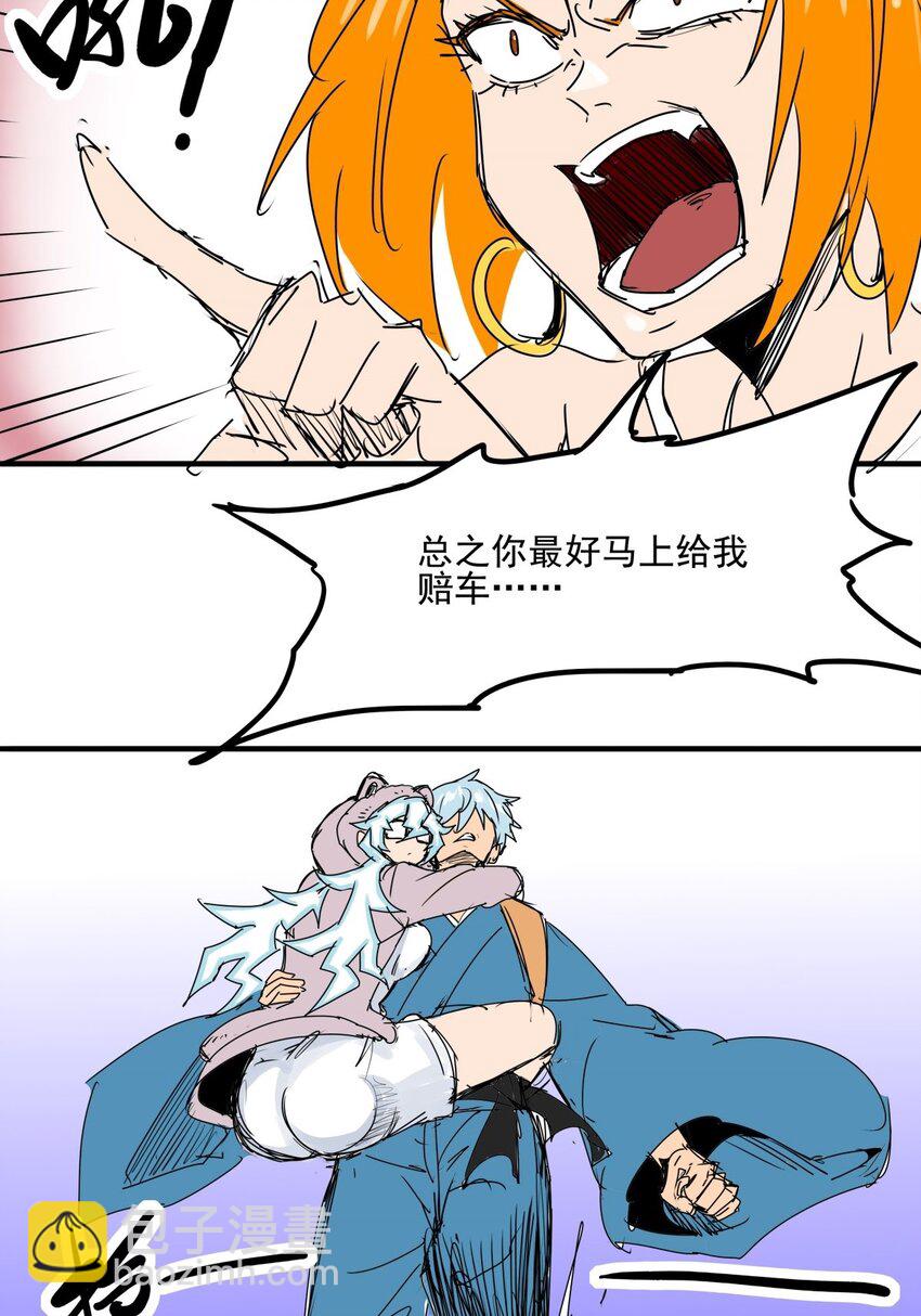 021 第十九话 大力金刚腿-第21话