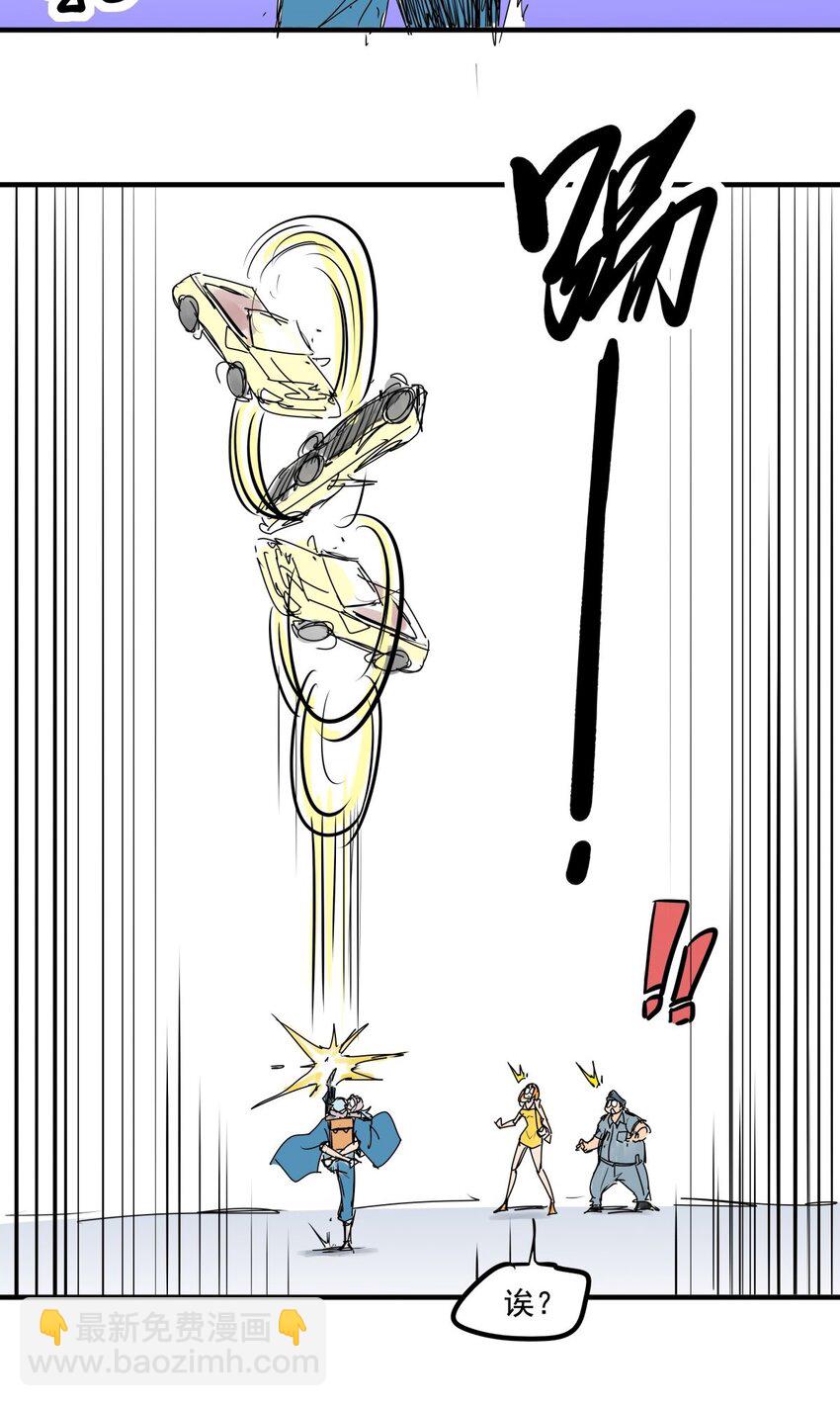 021 第十九话 大力金刚腿-第21话