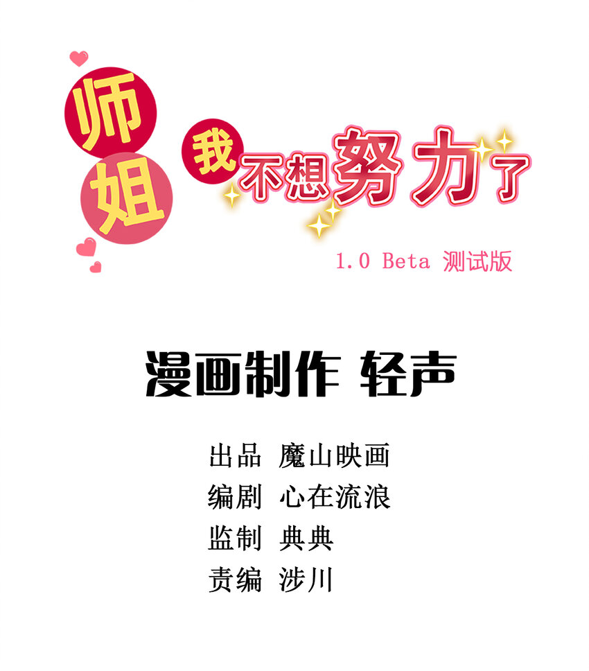 021 第十九话 大力金刚腿-第21话