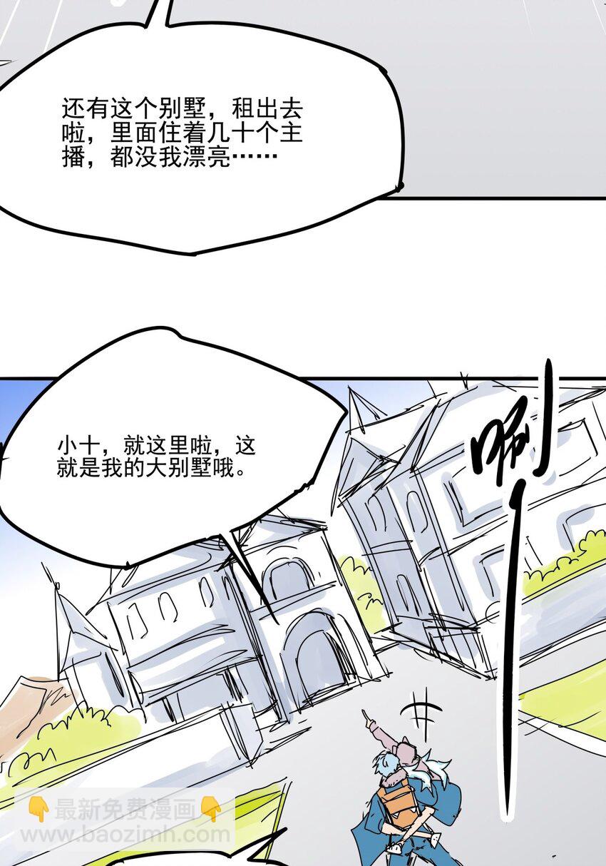 021 第十九话 大力金刚腿-第21话