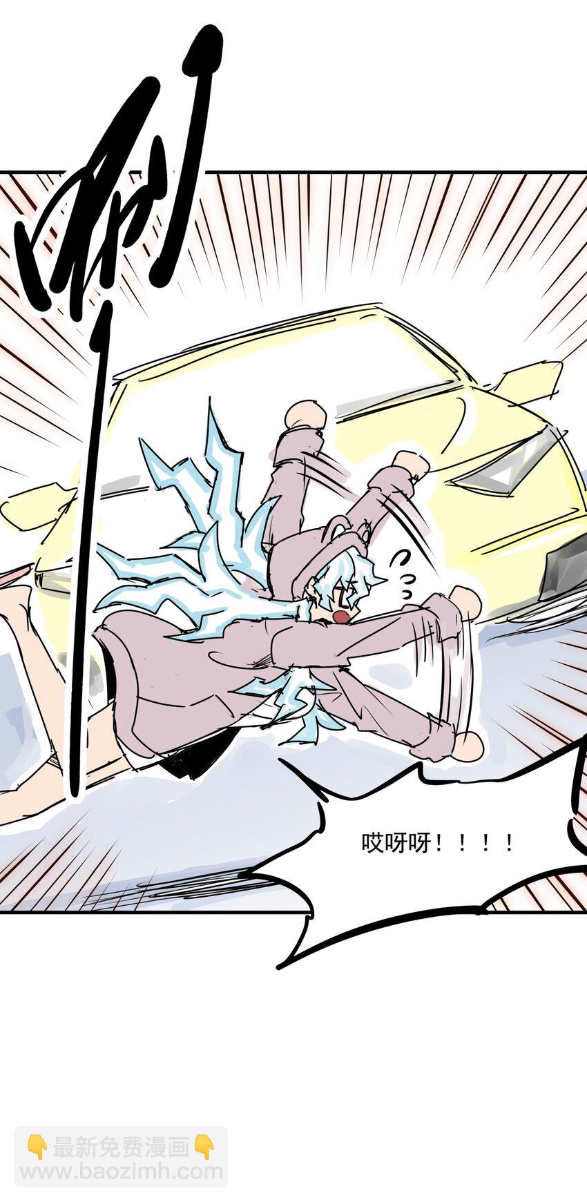 021 第十九话 大力金刚腿-第21话