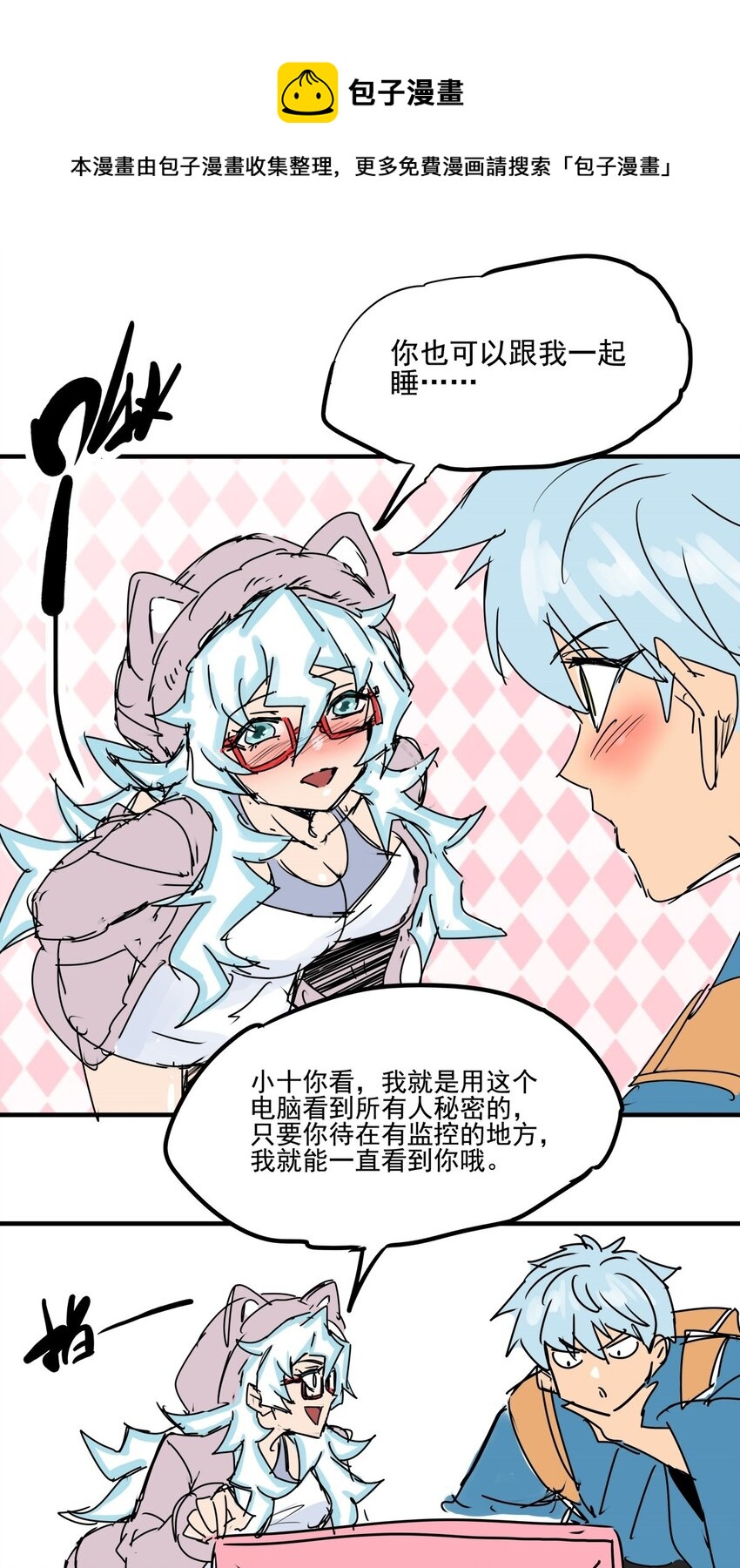 021 第十九话 大力金刚腿-第21话