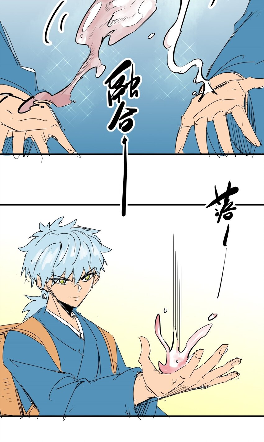 023 第二十一话 手下败将-第23话