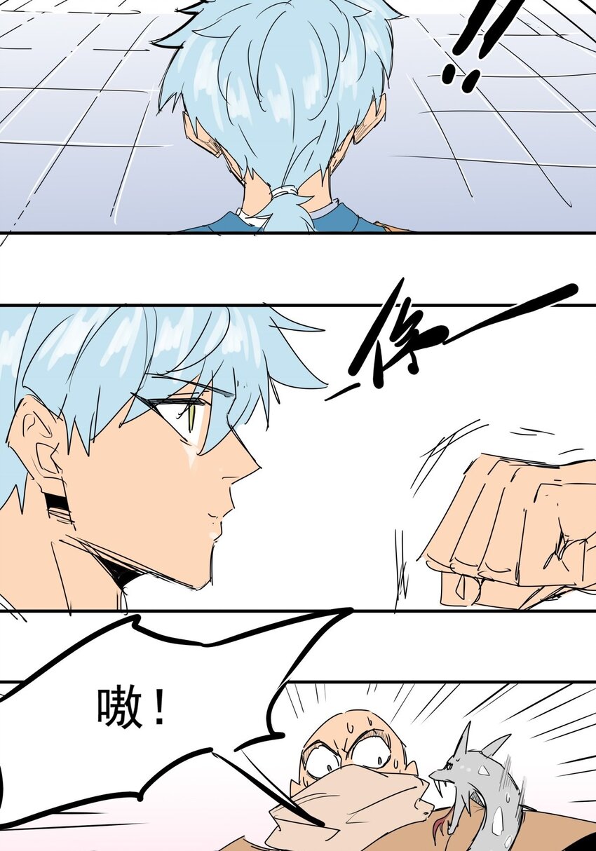 023 第二十一话 手下败将-第23话