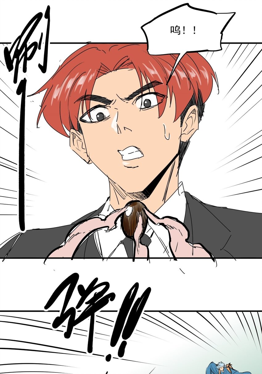 023 第二十一话 手下败将-第23话