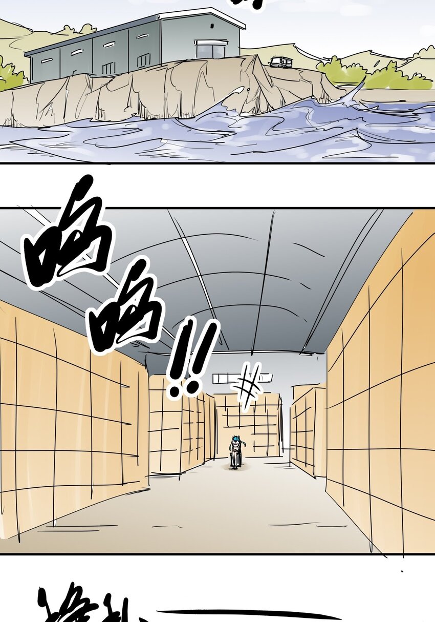 025 第二十三话 我跟他不熟-第25话