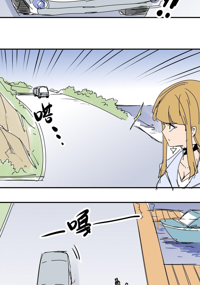 025 第二十三话 我跟他不熟-第25话