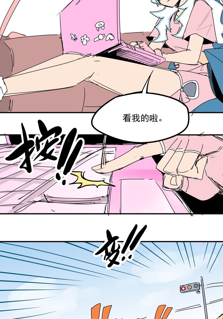 025 第二十三话 我跟他不熟-第25话