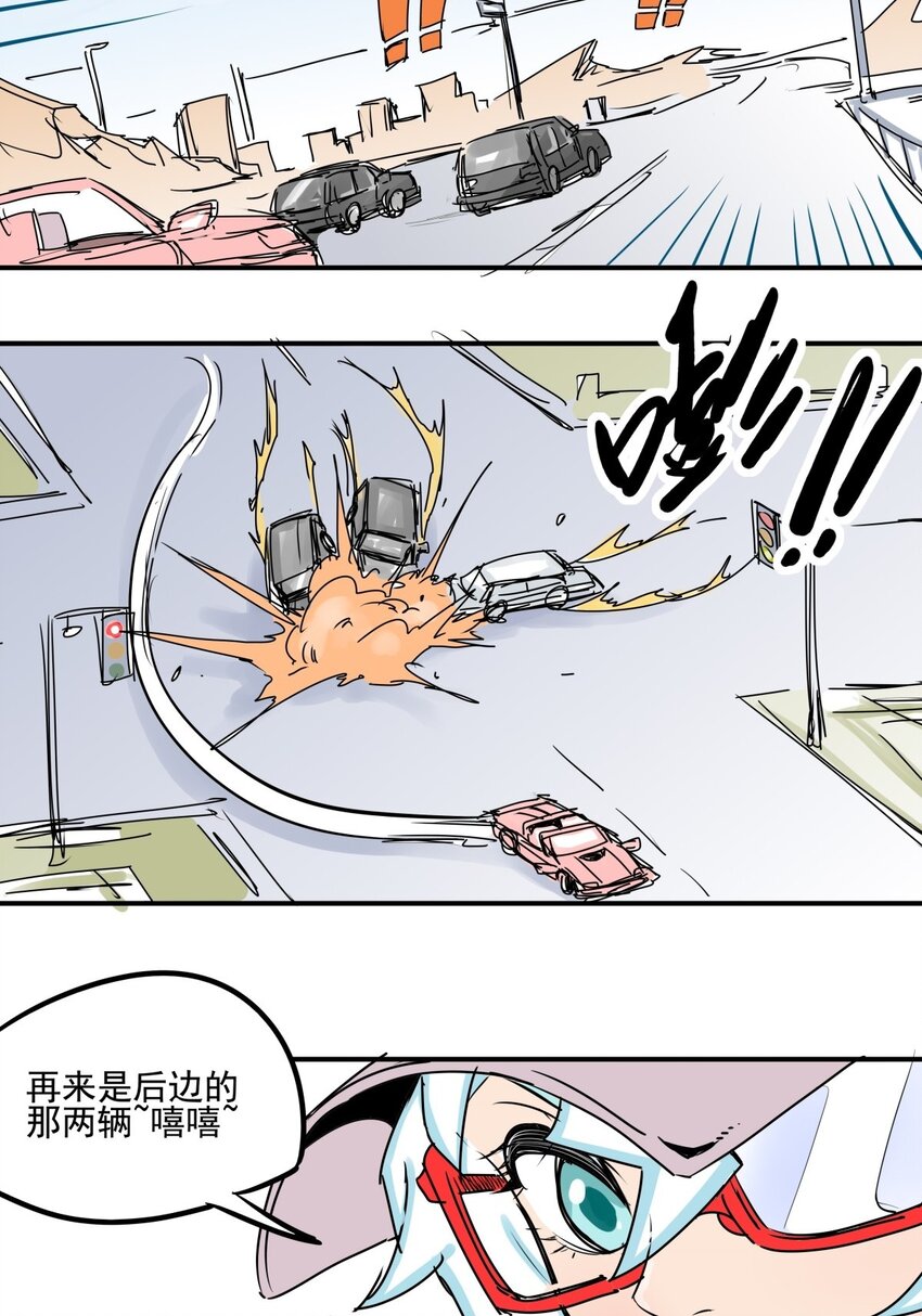 025 第二十三话 我跟他不熟-第25话