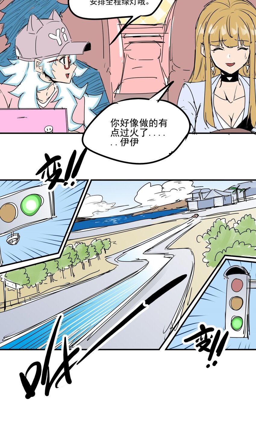 025 第二十三话 我跟他不熟-第25话