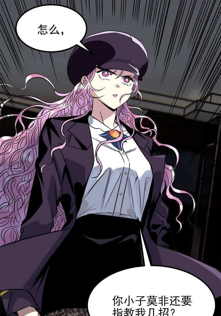 027 第二十二话 我罩你-第35话