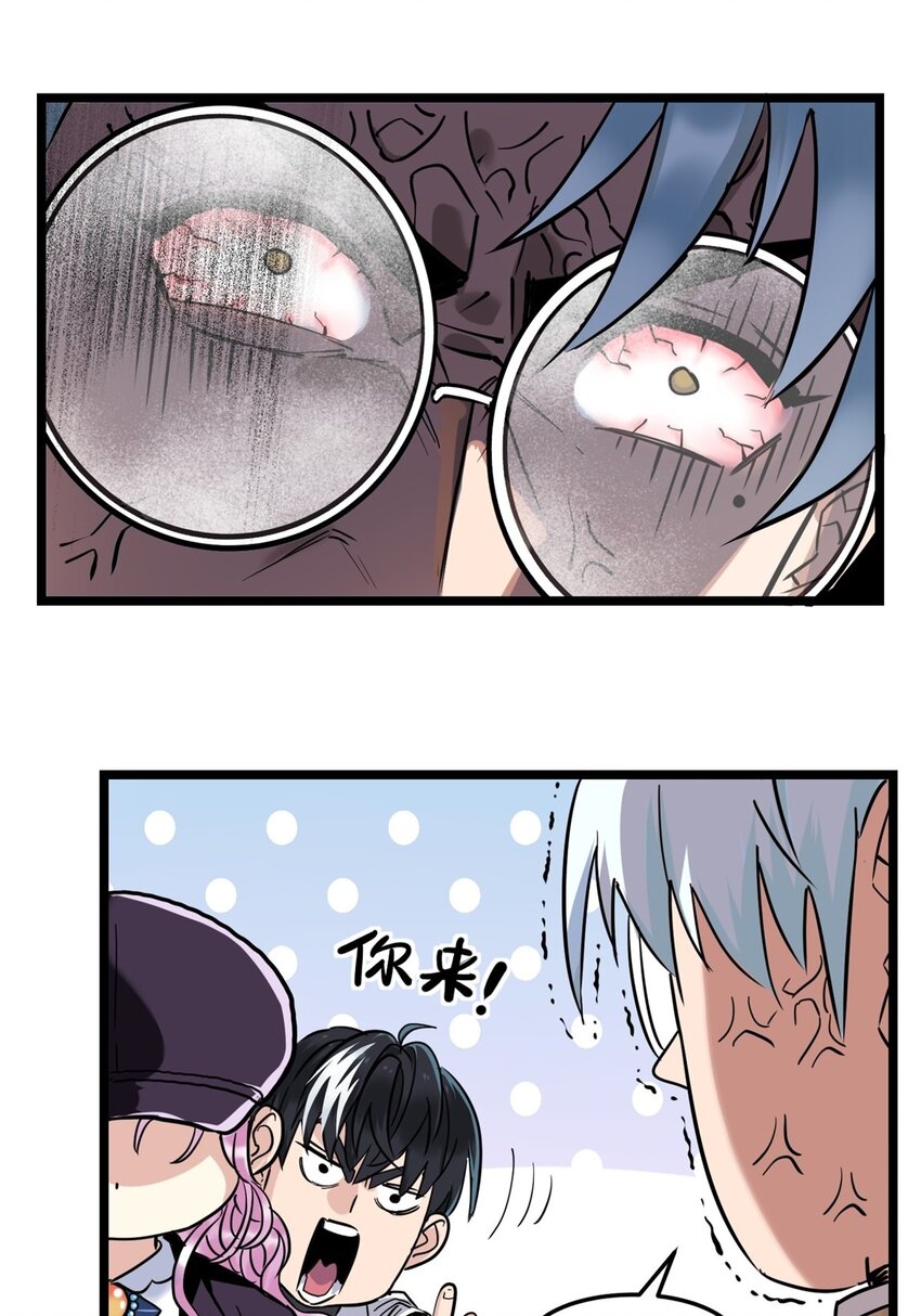 027 第二十二话 我罩你-第35话