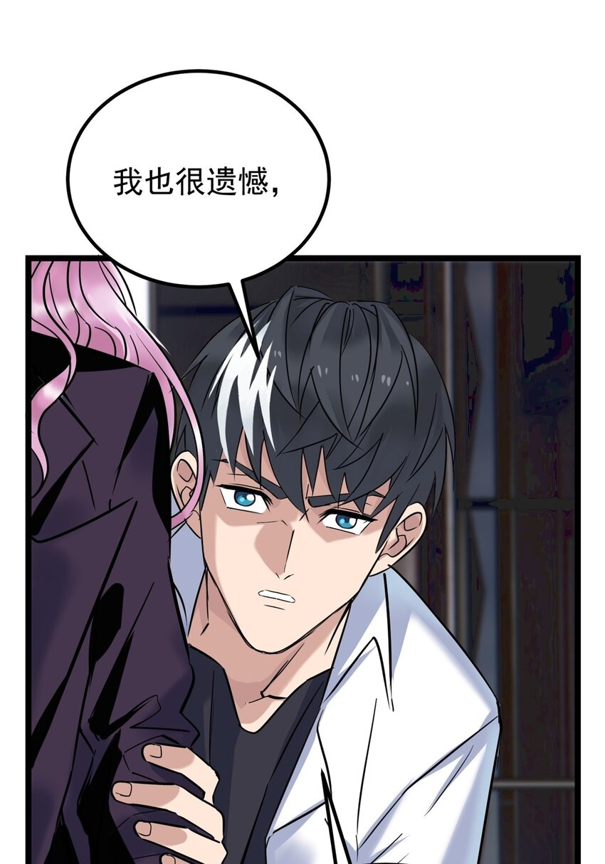 027 第二十二话 我罩你-第35话