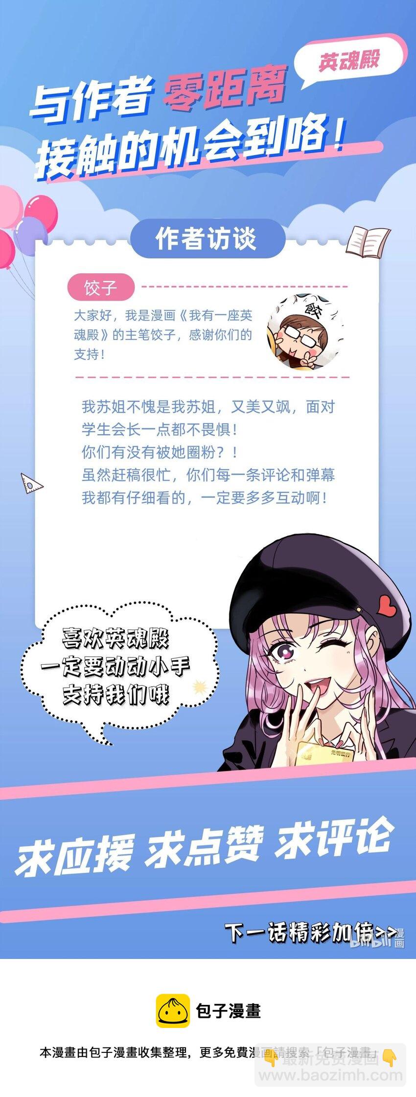 027 第二十二话 我罩你-第35话