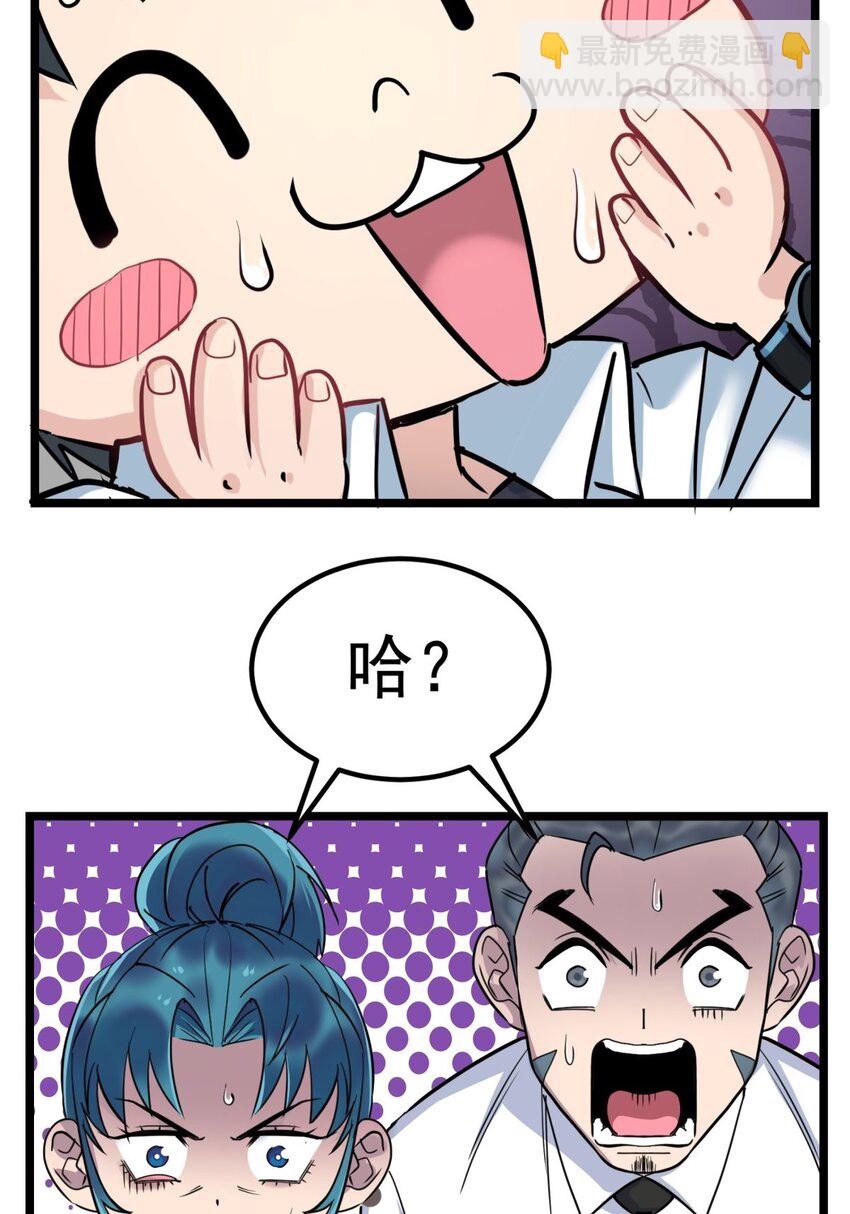 027 第二十二话 我罩你-第35话