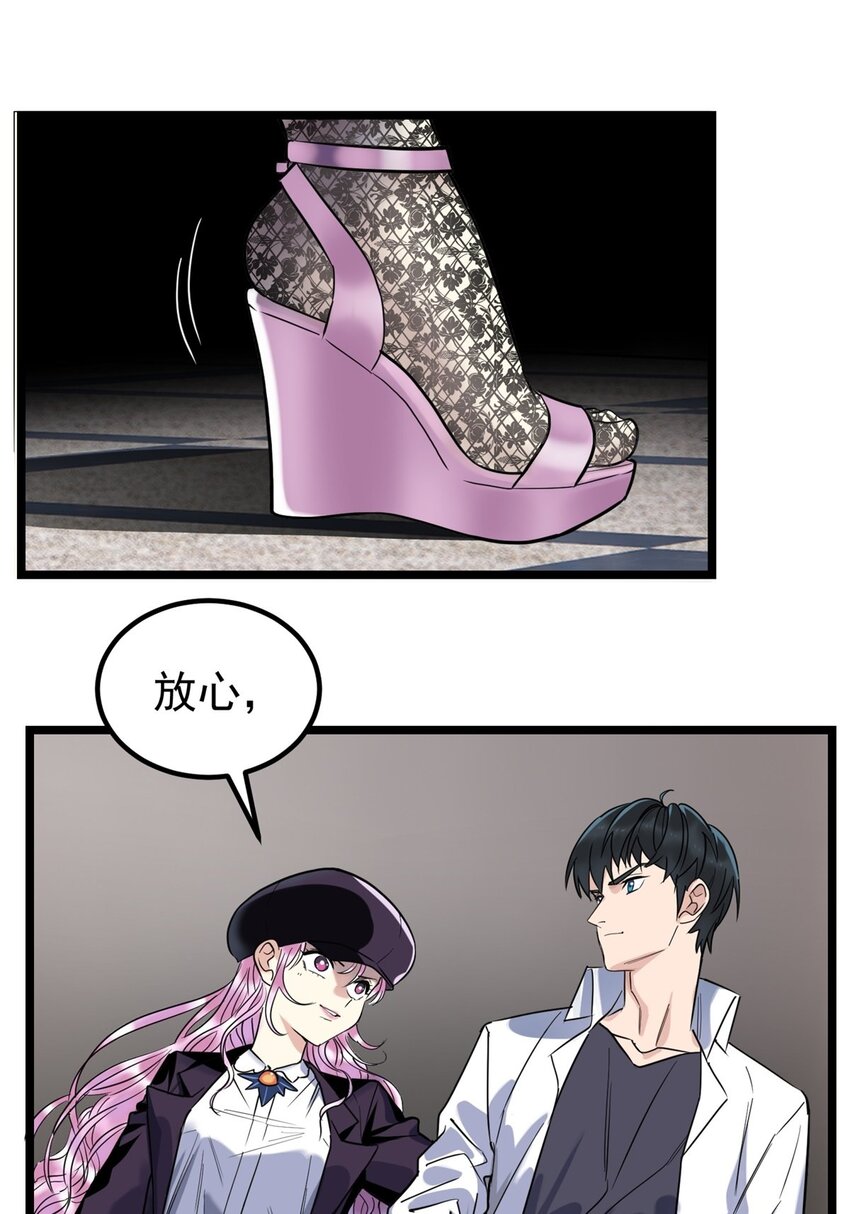 027 第二十二话 我罩你-第35话