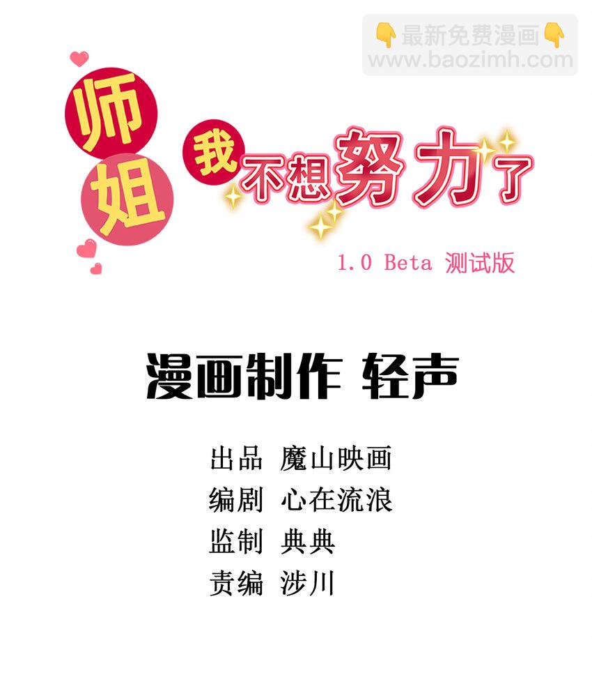 027 第二十五话 以一敌百-第27话