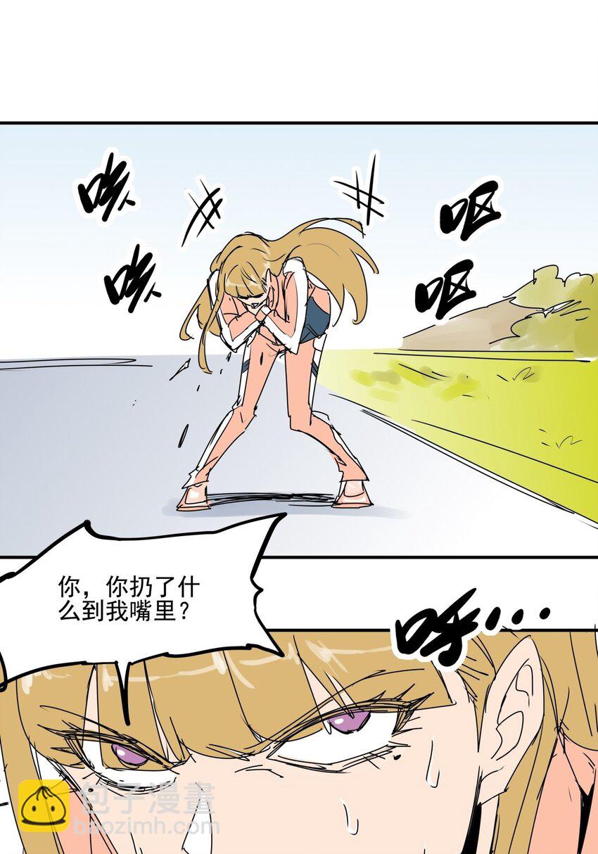 027 第二十五话 以一敌百-第27话