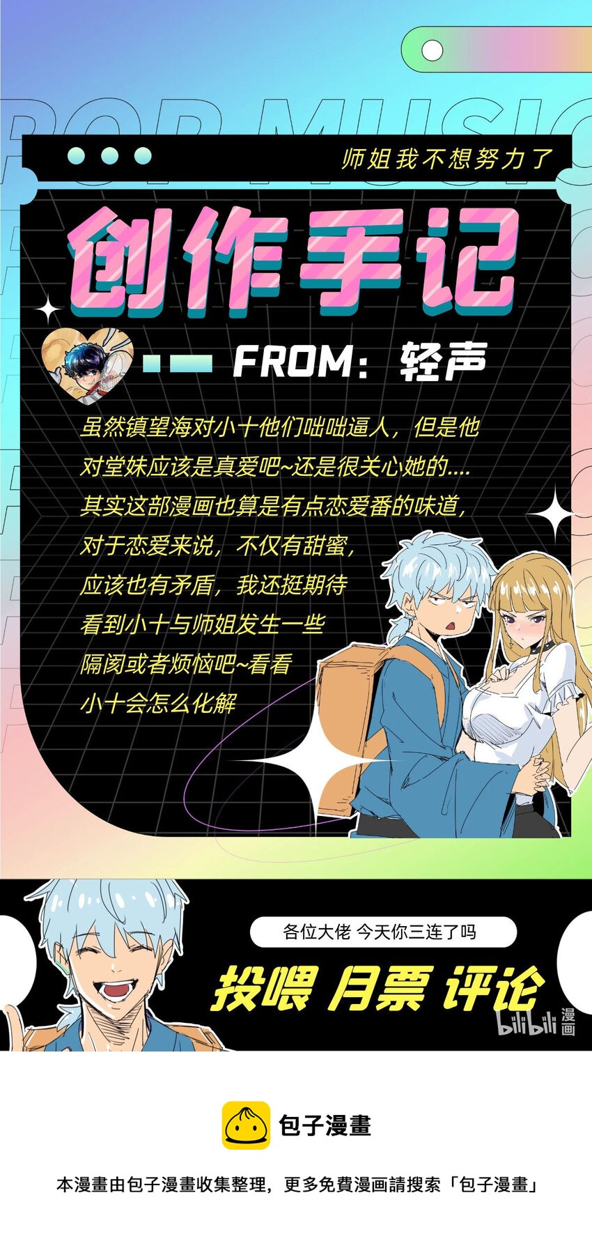 027 第二十五话 以一敌百-第27话