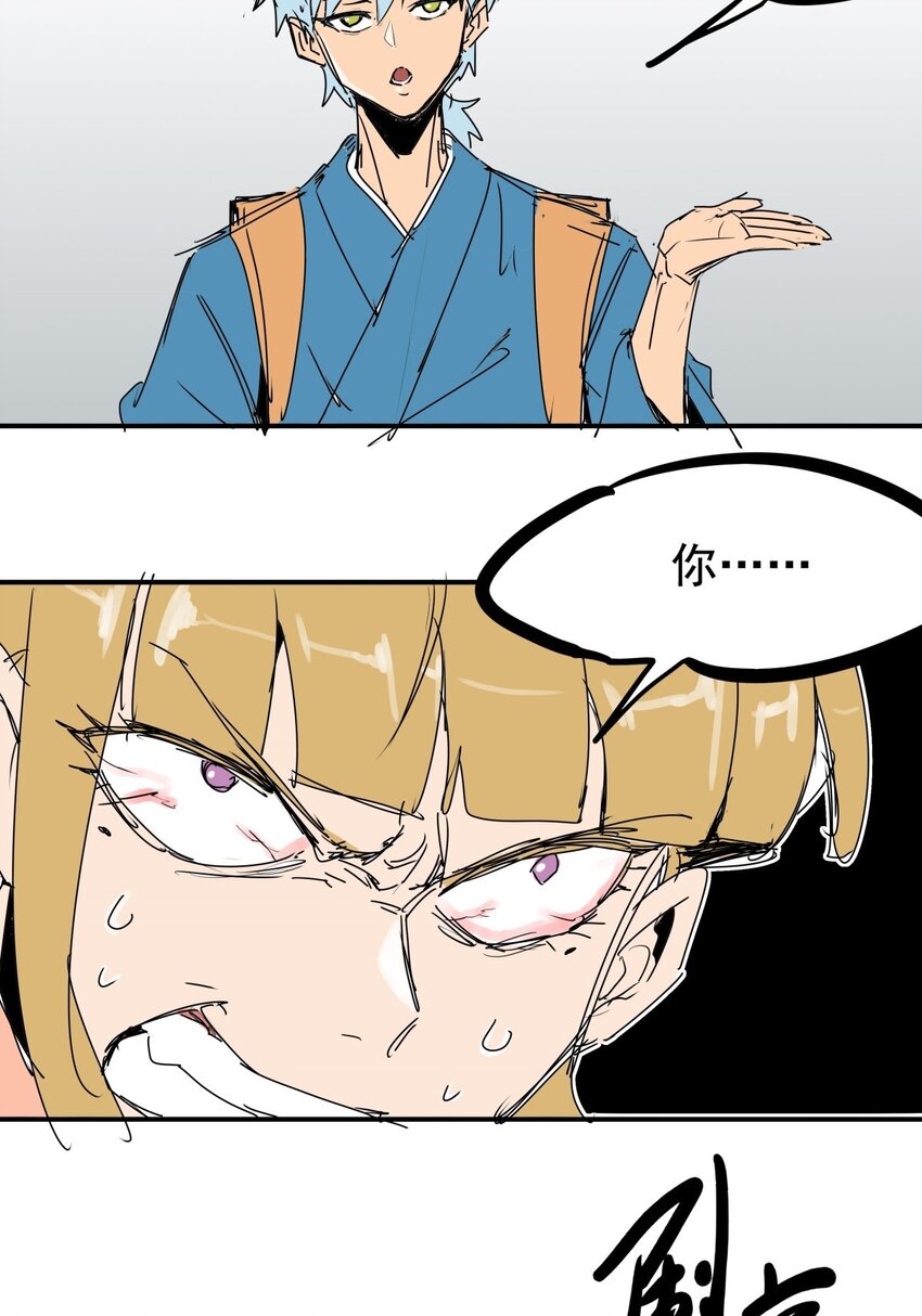 027 第二十五话 以一敌百-第27话