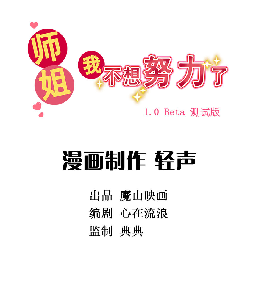 029 第二十七话 一根中指足以-第29话