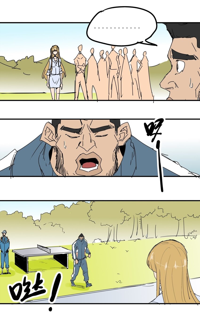 029 第二十七话 一根中指足以-第29话