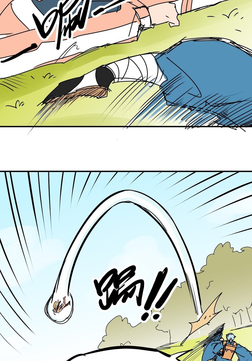 029 第二十七话 一根中指足以-第29话