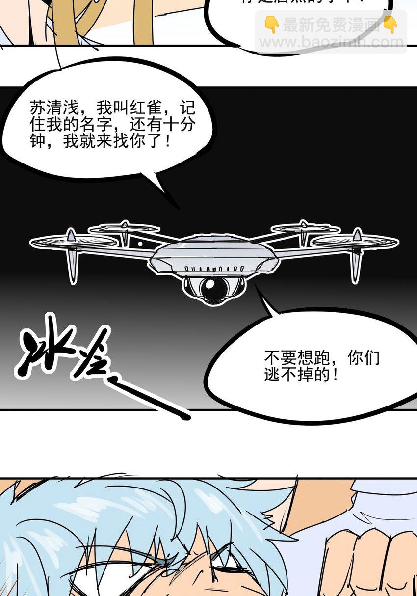 031 第二十九话 被围攻了-第31话