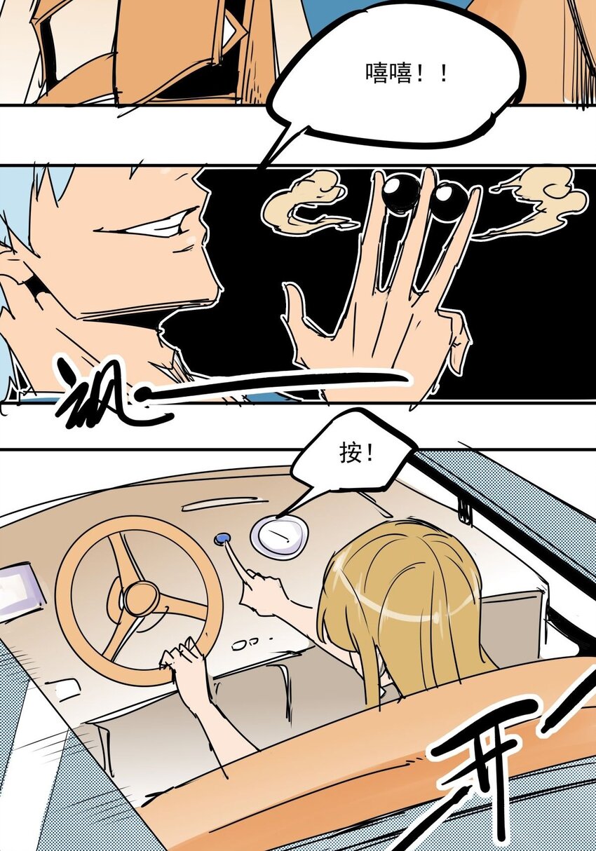 031 第二十九话 被围攻了-第31话