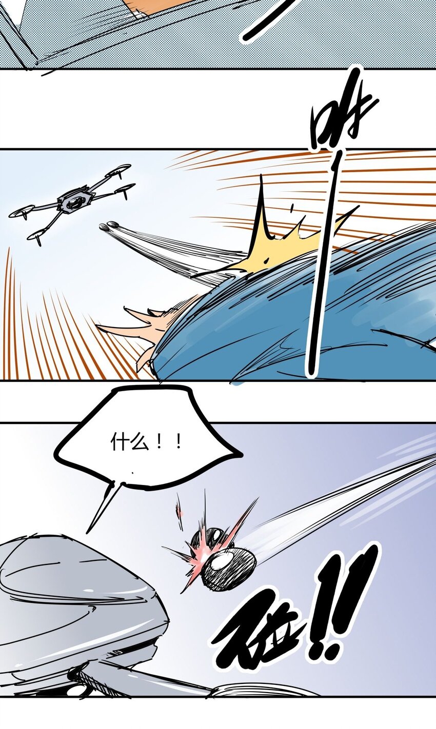 031 第二十九话 被围攻了-第31话