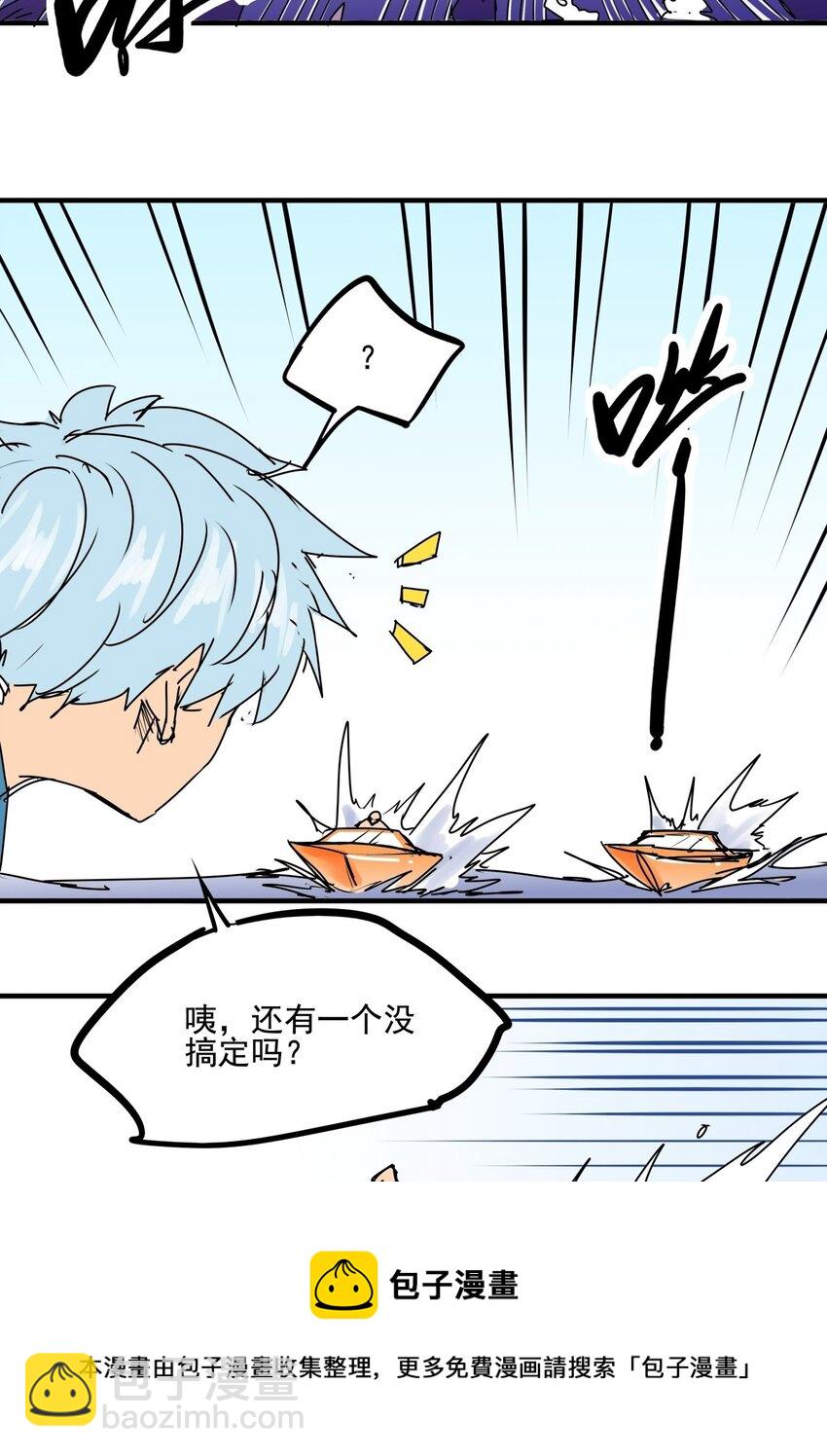 033 第三十一话 反击-第33话