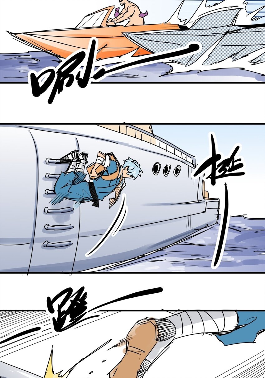 033 第三十一话 反击-第33话