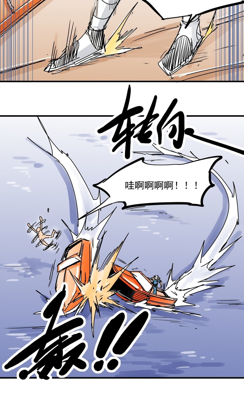 033 第三十一话 反击-第33话