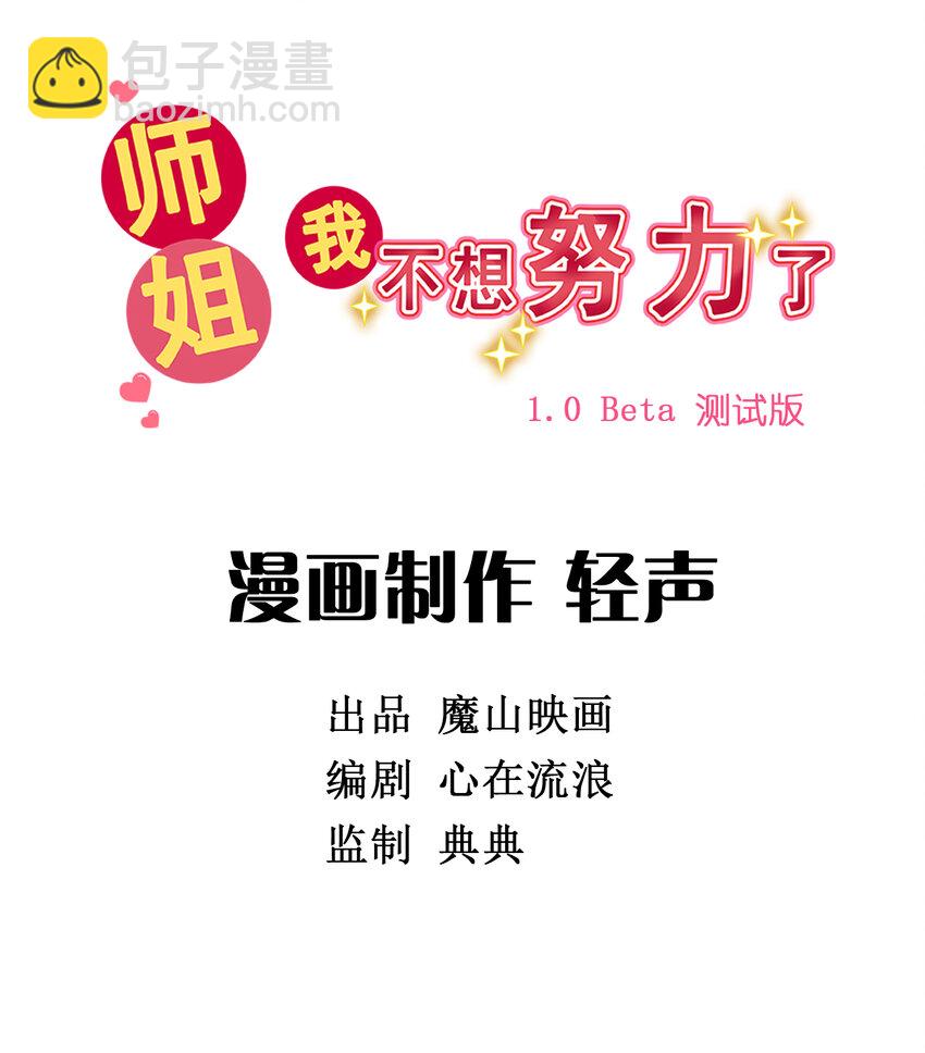 033 第三十一话 反击-第33话