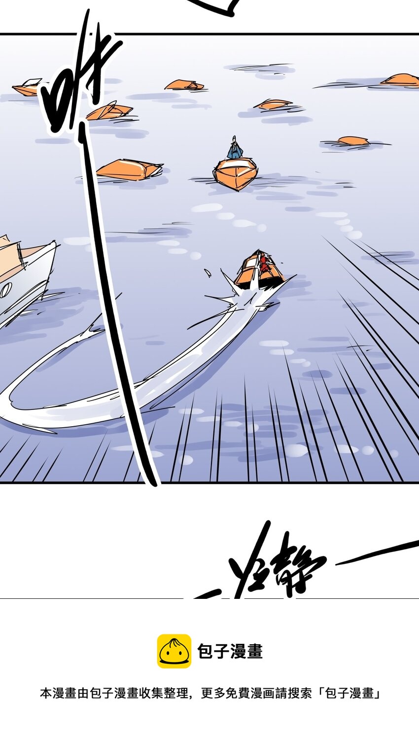 033 第三十一话 反击-第33话