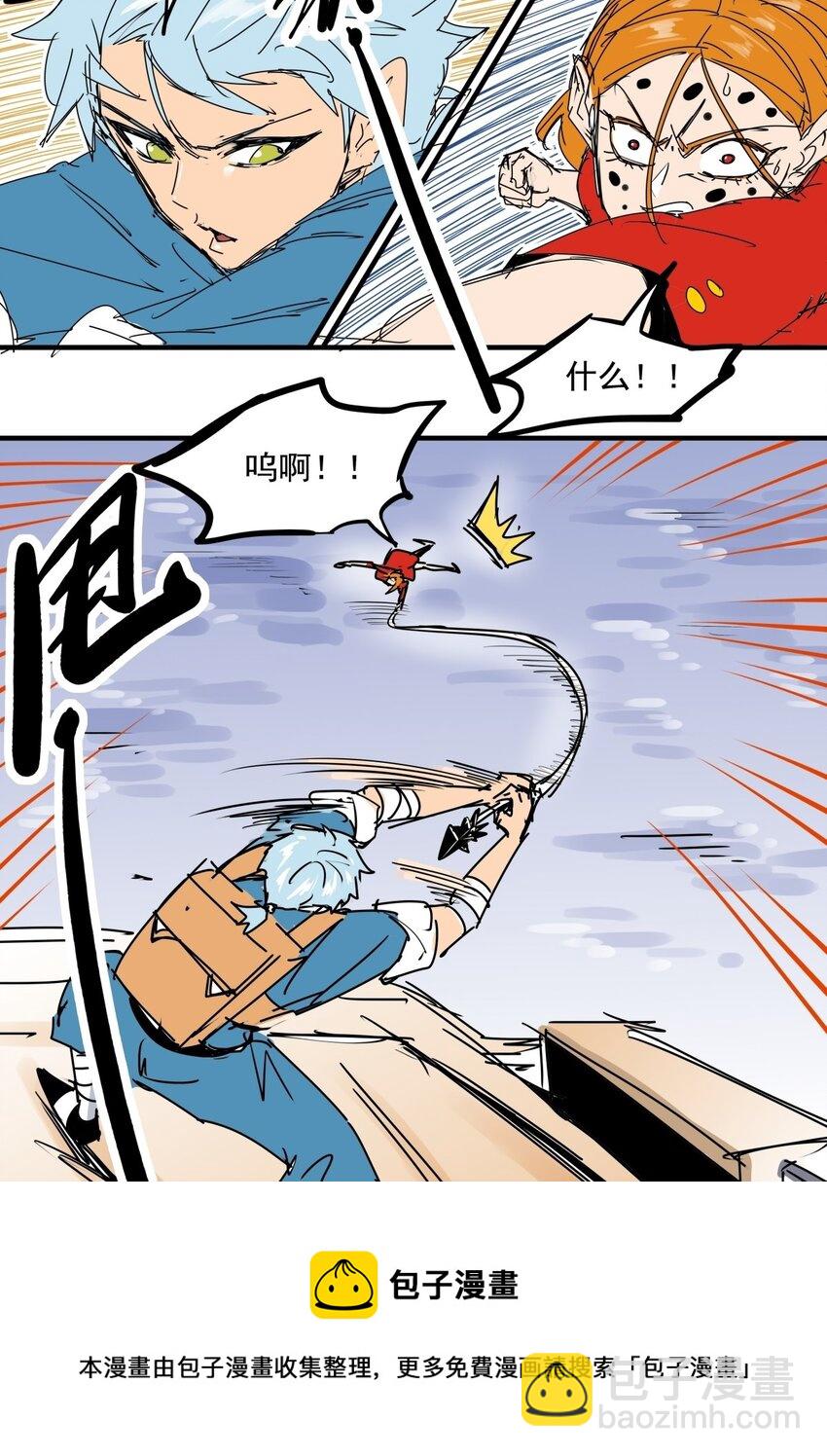 033 第三十一话 反击-第33话